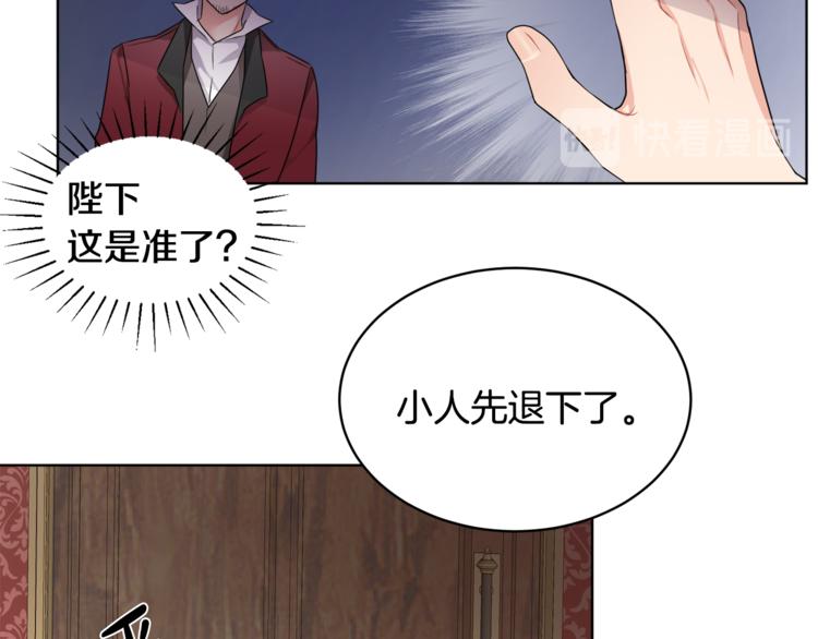 第18话 获得恩准79