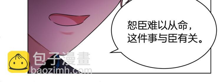 第18话 获得恩准83