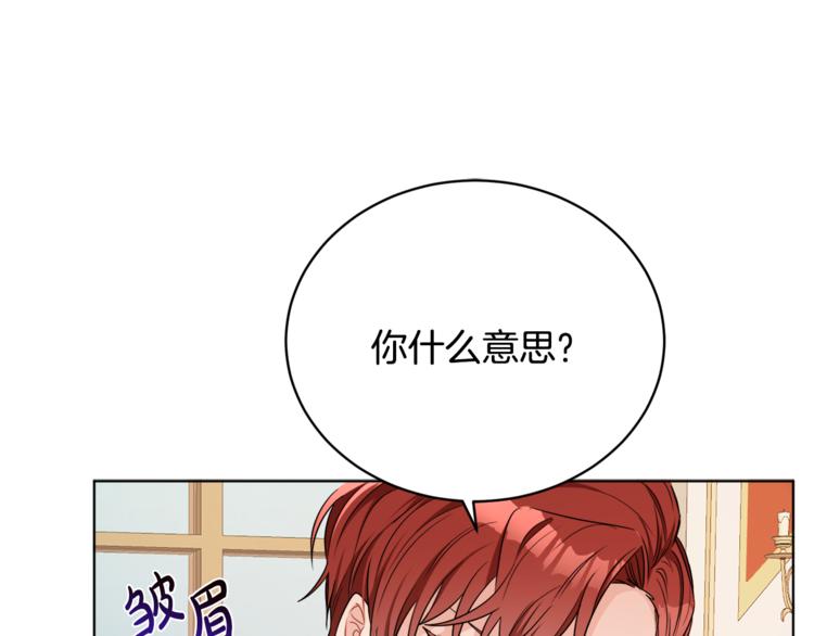 第18话 获得恩准84