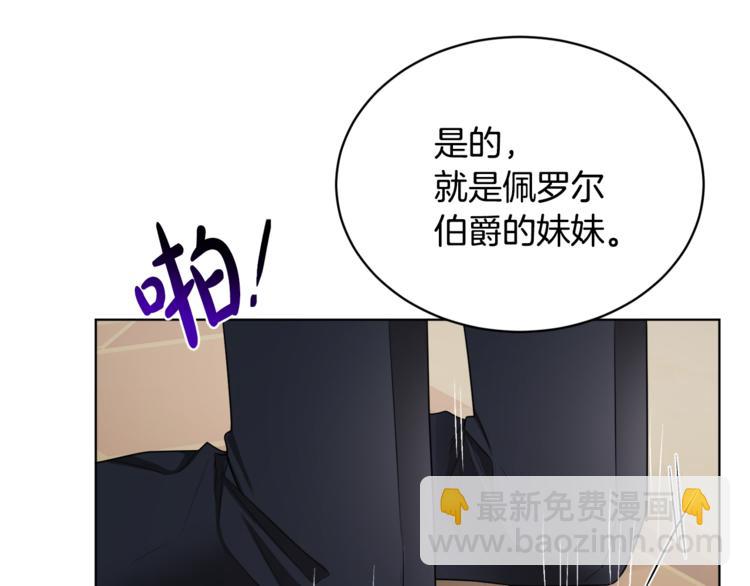 第18话 获得恩准92