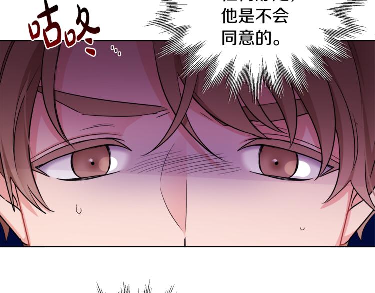 第18话 获得恩准98