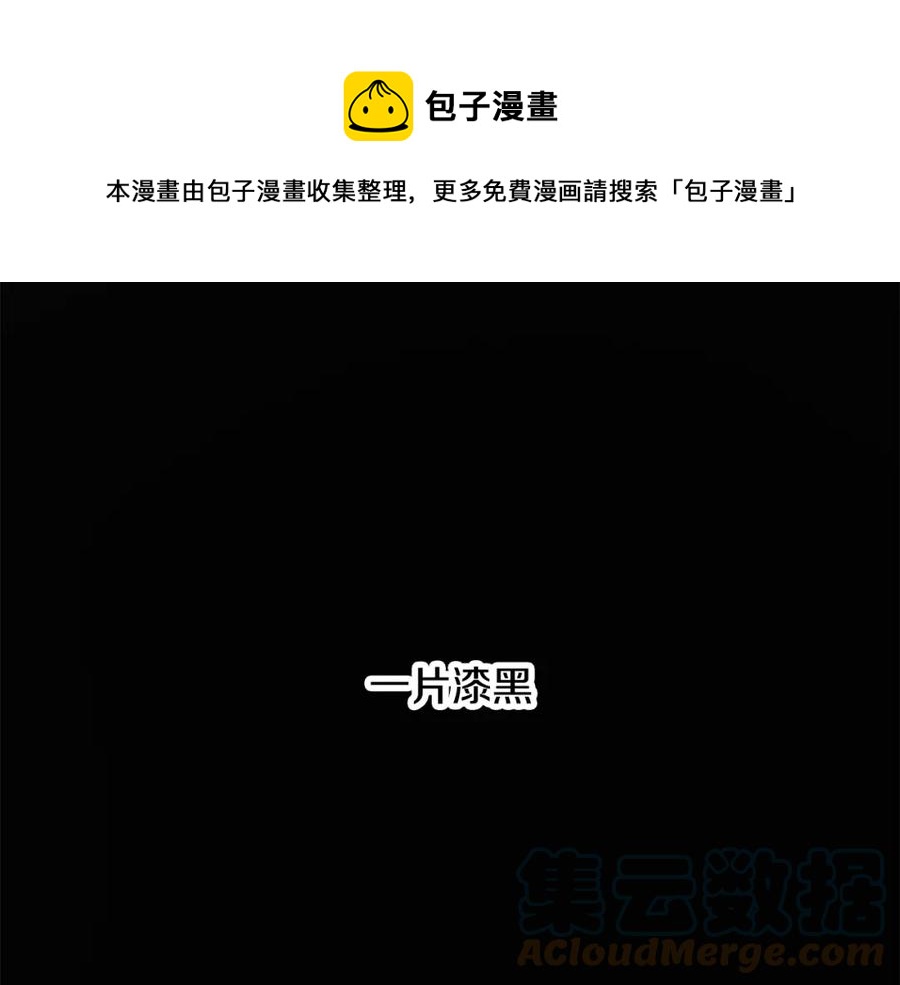 第23话 父亲的下场0