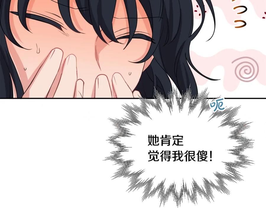 第23话 父亲的下场103