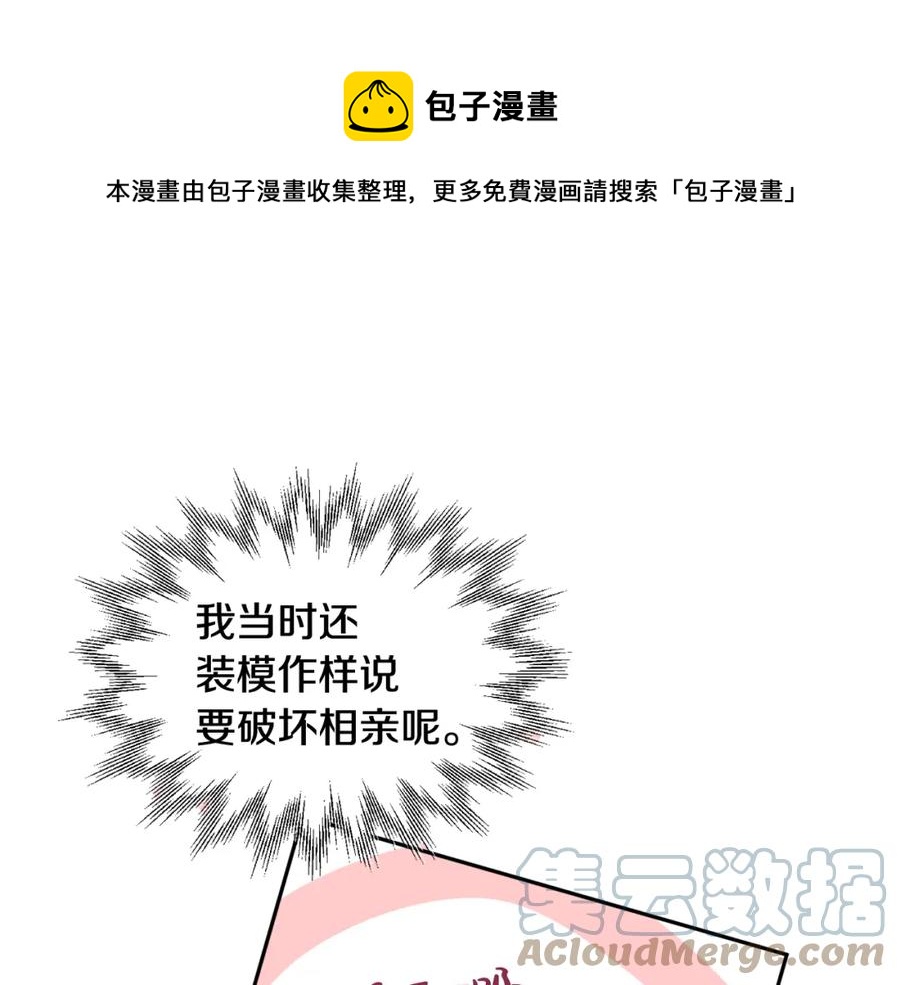 第23话 父亲的下场108