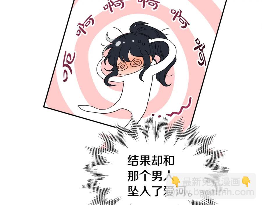 第23话 父亲的下场109
