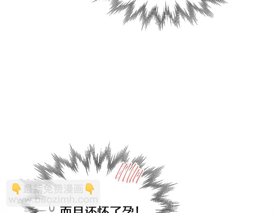 第23话 父亲的下场110