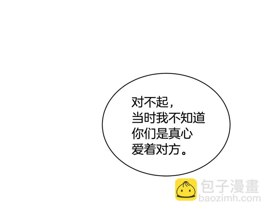 第23话 父亲的下场113