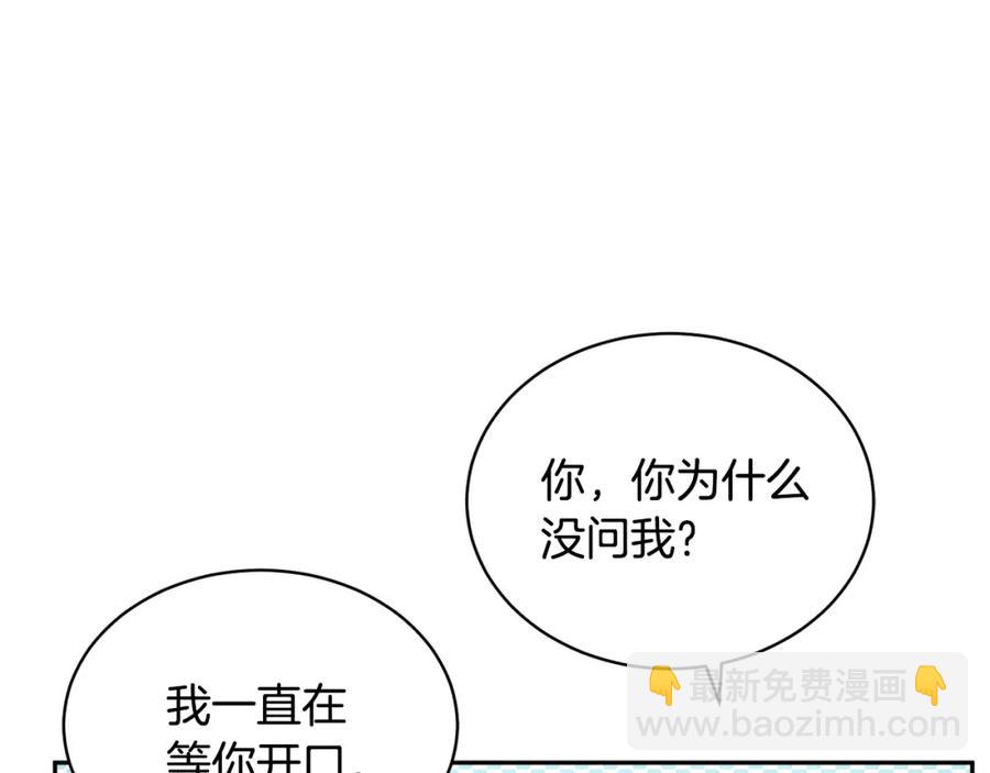 第23话 父亲的下场117