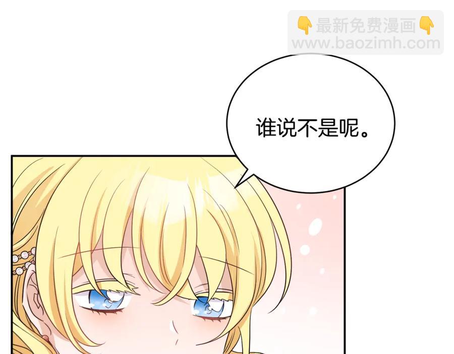 第23话 父亲的下场122