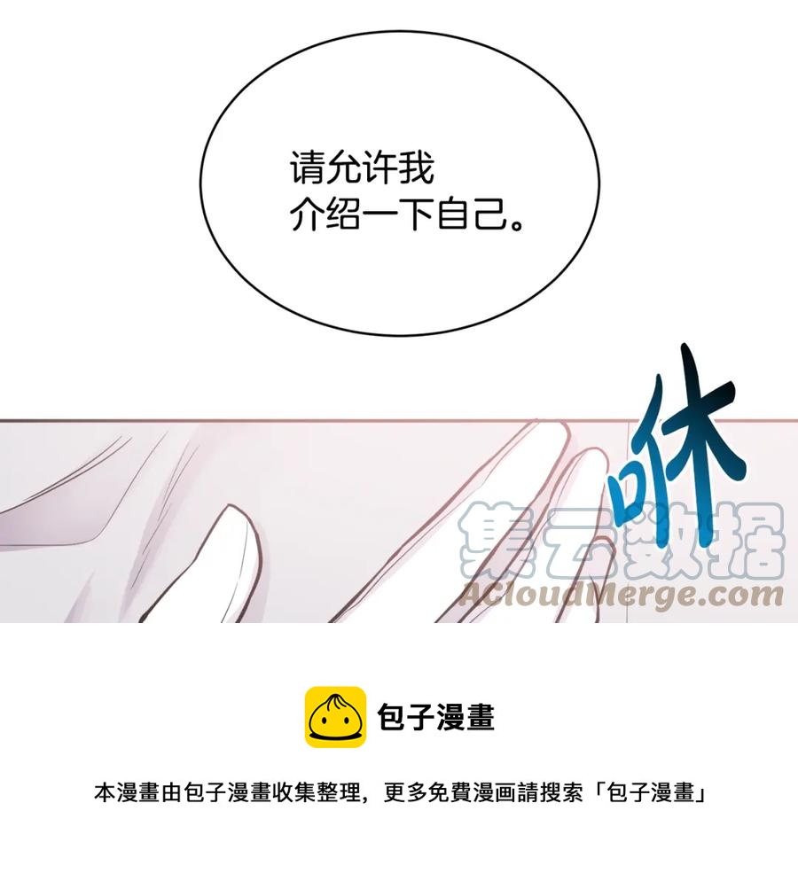第23话 父亲的下场124