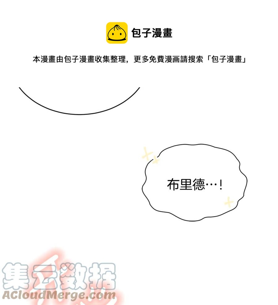 第23话 父亲的下场128