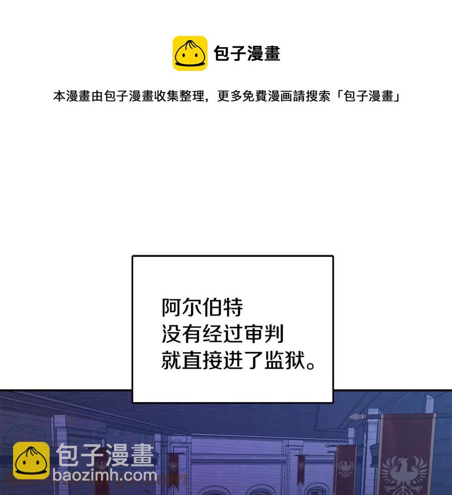 第23话 父亲的下场132