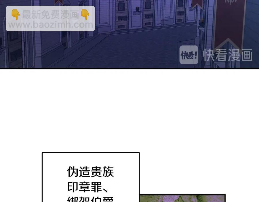 第23话 父亲的下场133