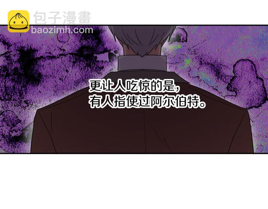 第23话 父亲的下场137
