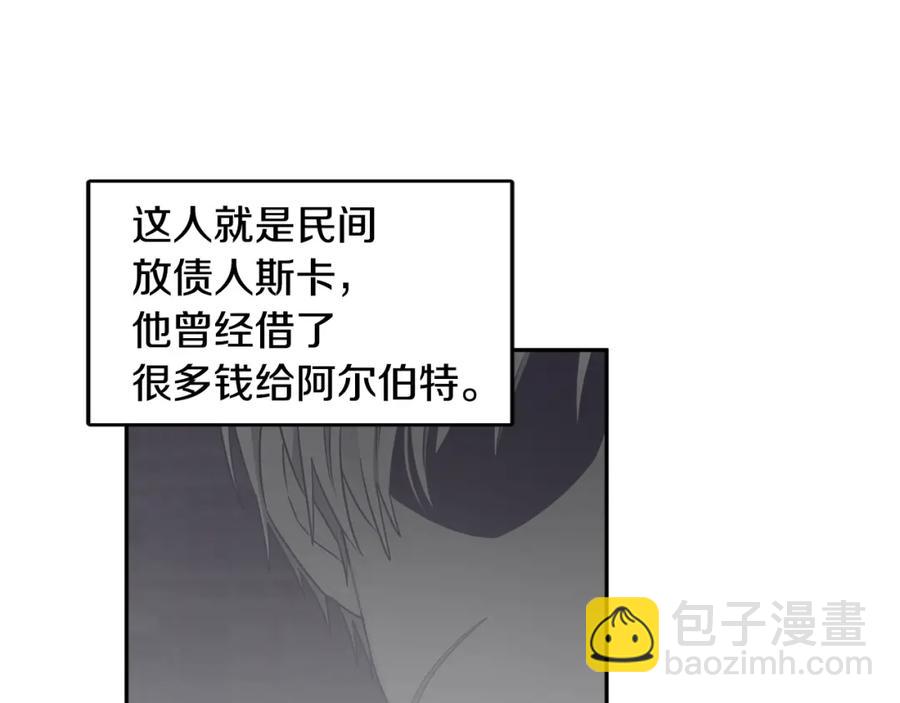 第23话 父亲的下场138