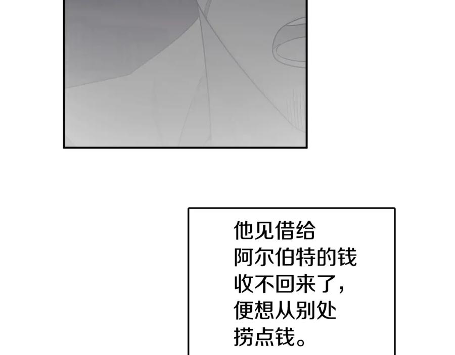 第23话 父亲的下场139