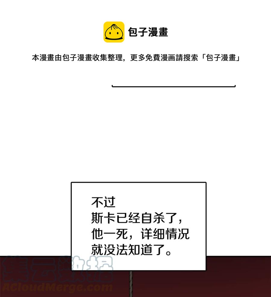 第23话 父亲的下场140