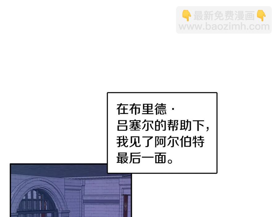 第23话 父亲的下场142