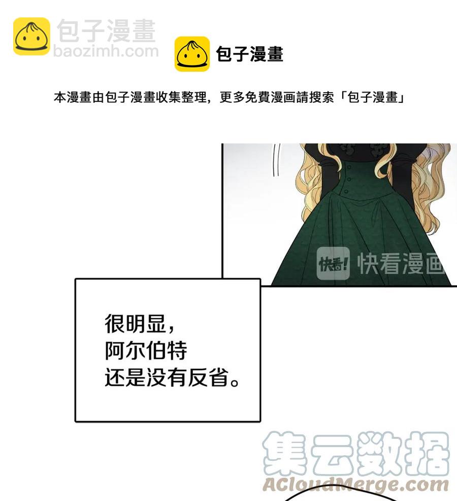 第23话 父亲的下场144