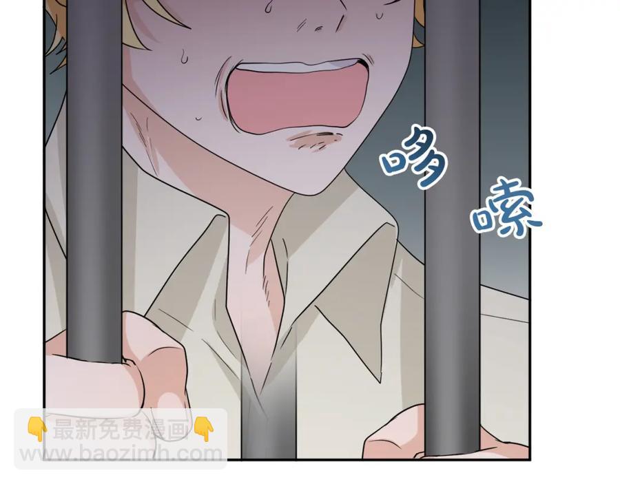 第23话 父亲的下场146