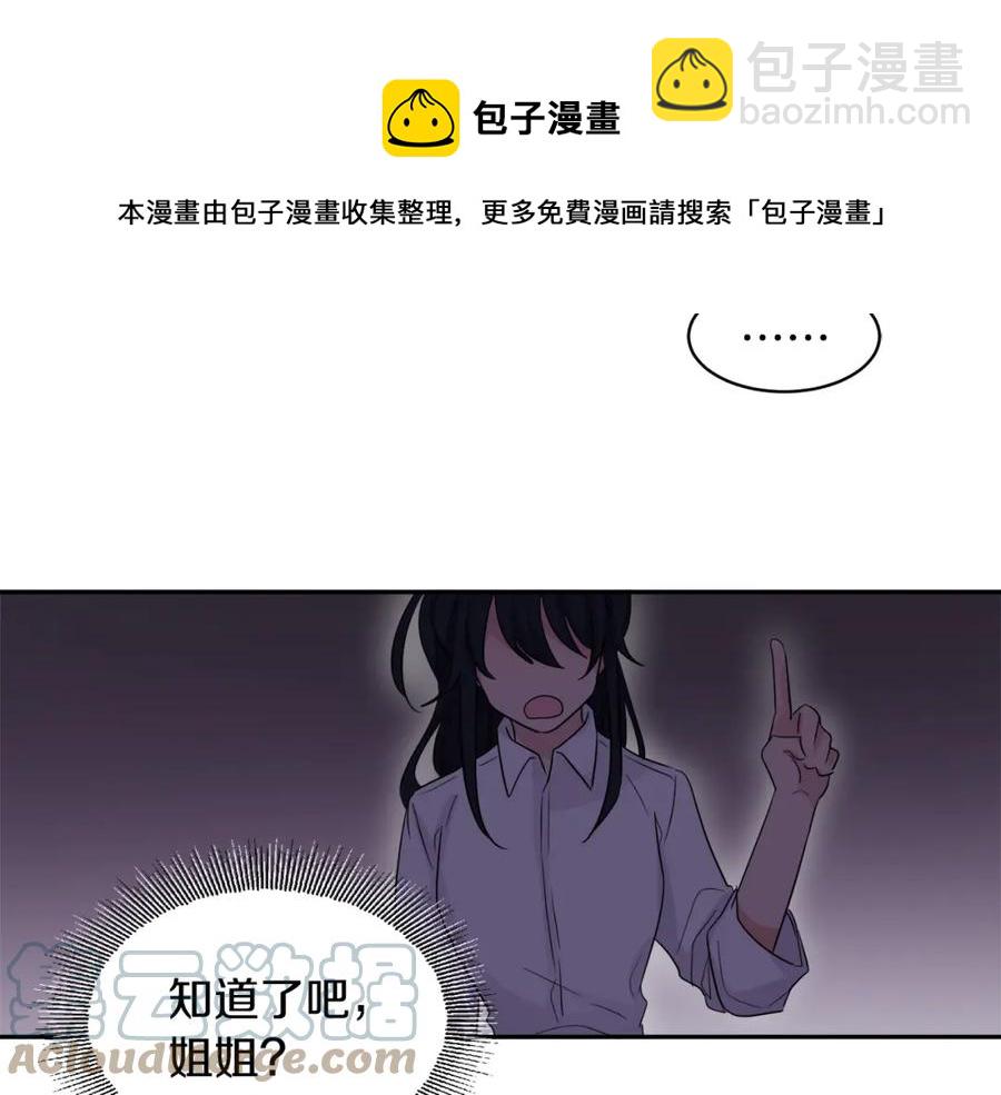 第23话 父亲的下场148