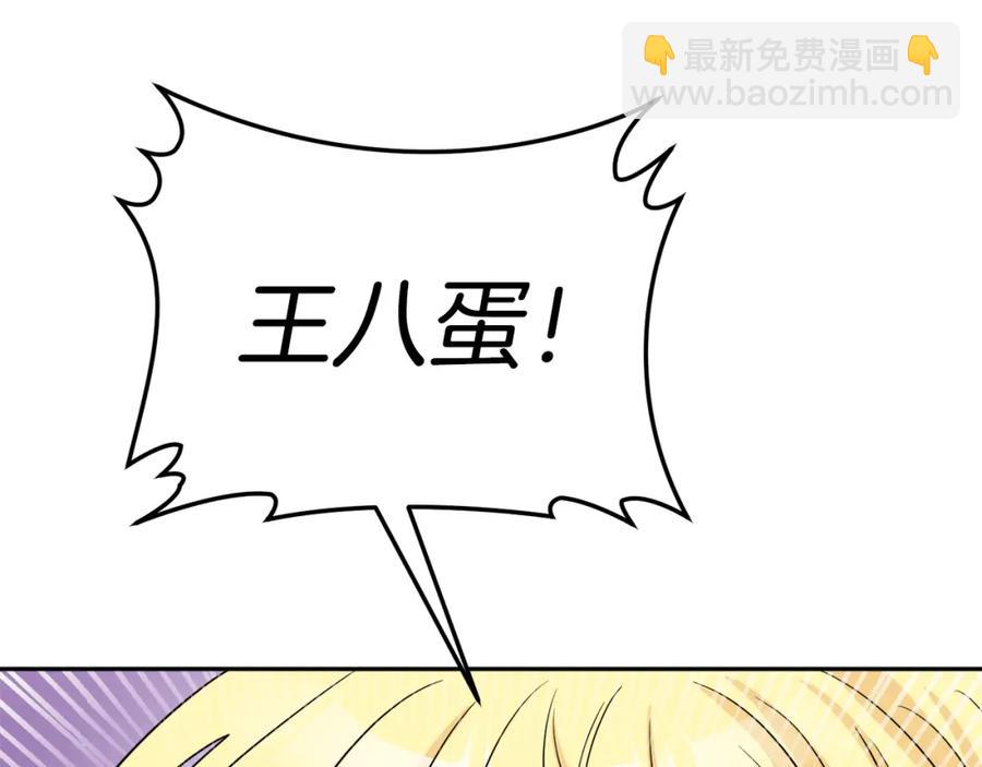 第23话 父亲的下场151