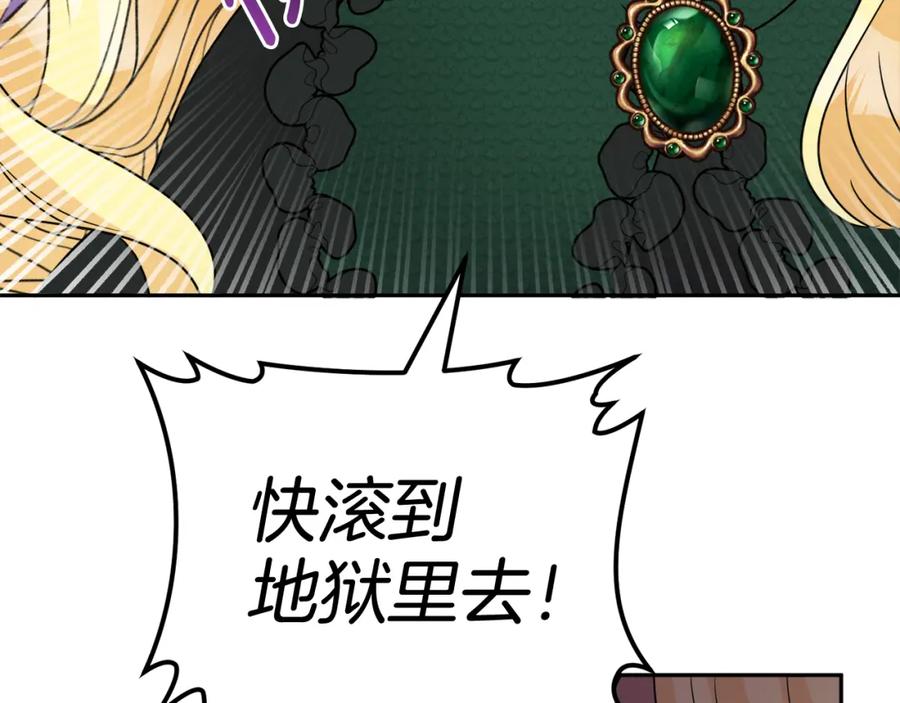 第23话 父亲的下场153
