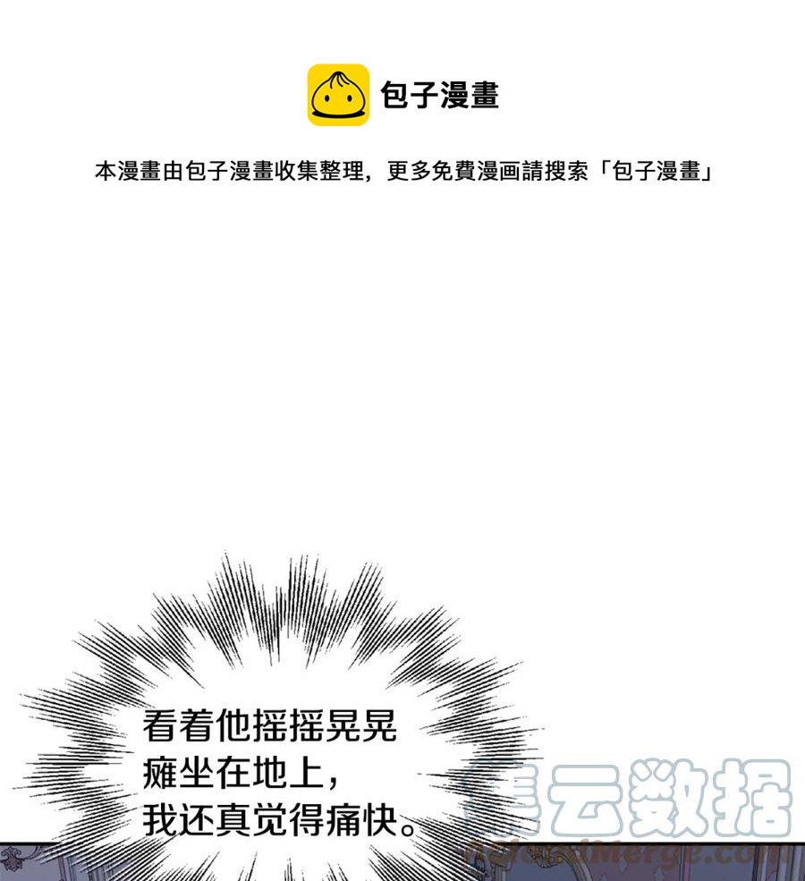 第23话 父亲的下场156