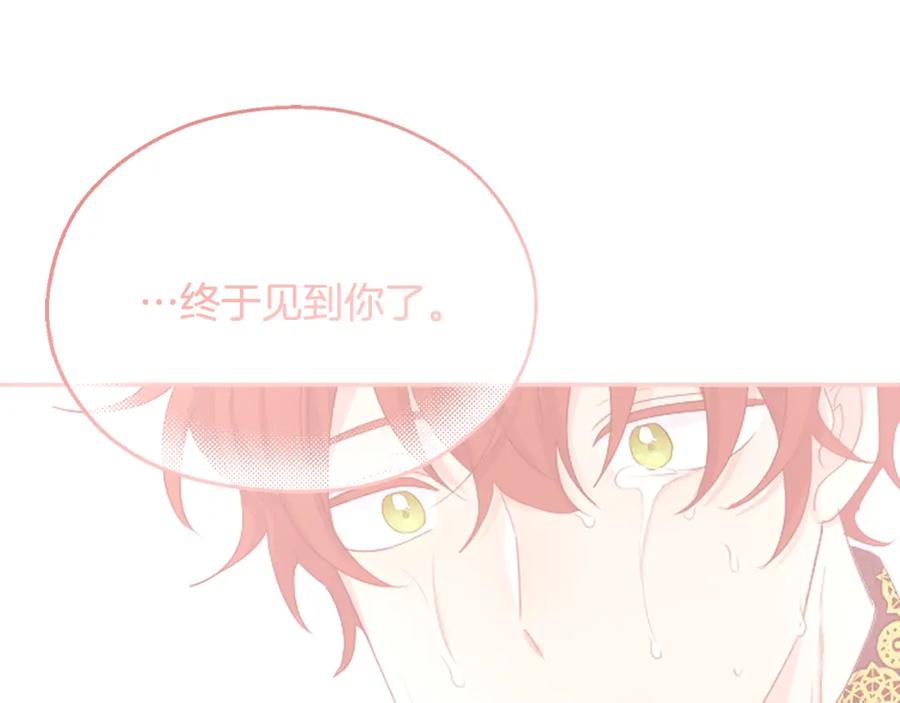 第23话 父亲的下场165