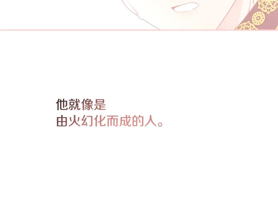 第23话 父亲的下场166
