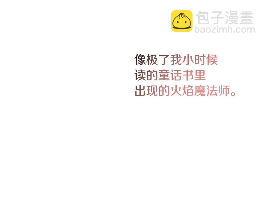 第23话 父亲的下场167