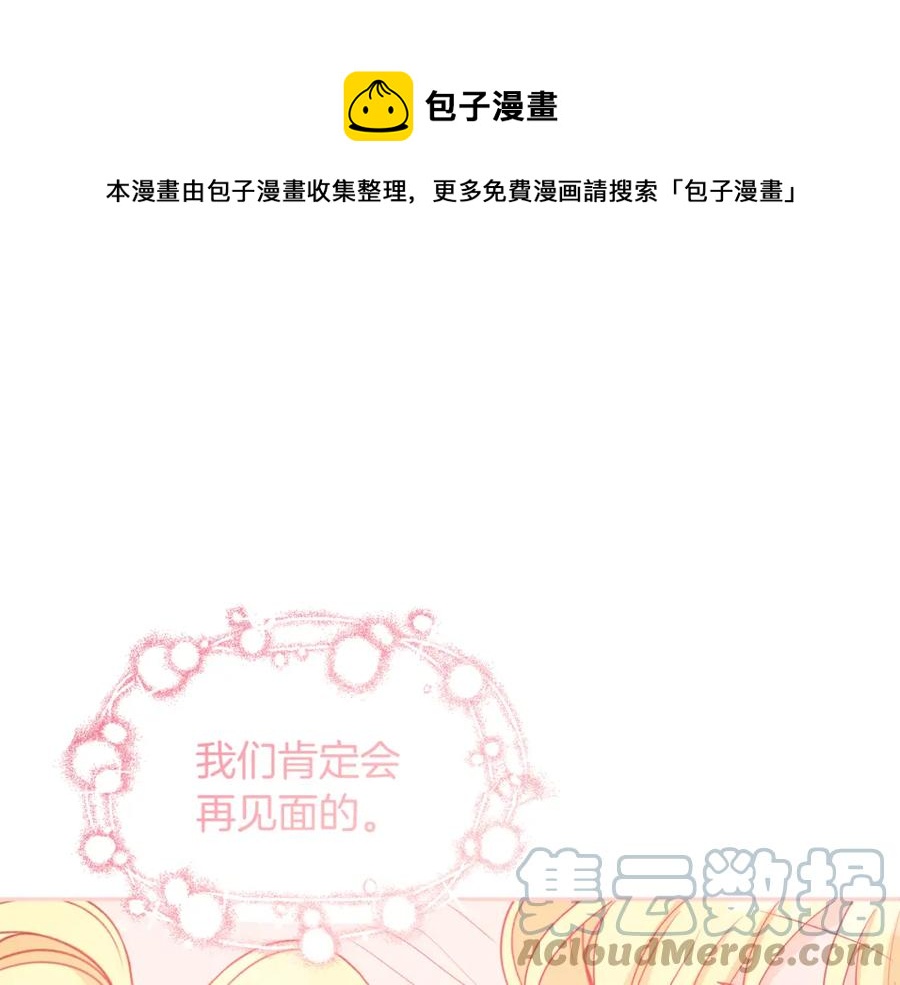 第23话 父亲的下场168