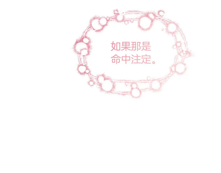 第23话 父亲的下场170