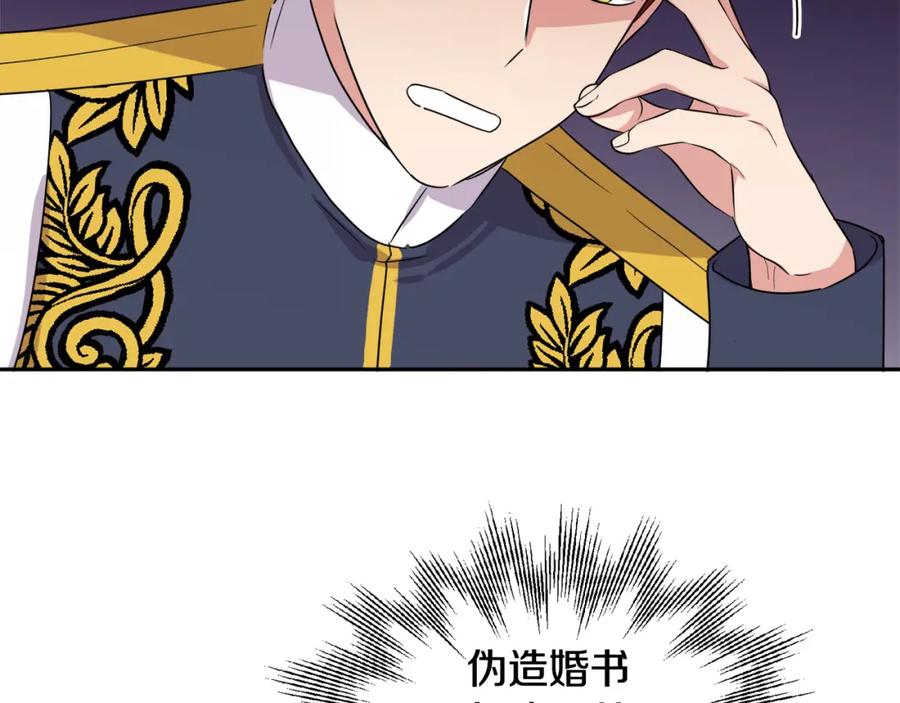 第23话 父亲的下场175