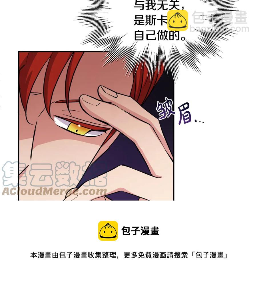 第23话 父亲的下场176