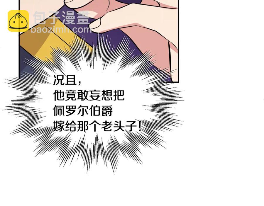第23话 父亲的下场177
