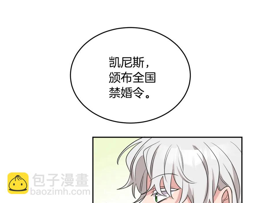 第23话 父亲的下场178
