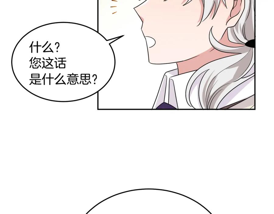 第23话 父亲的下场179