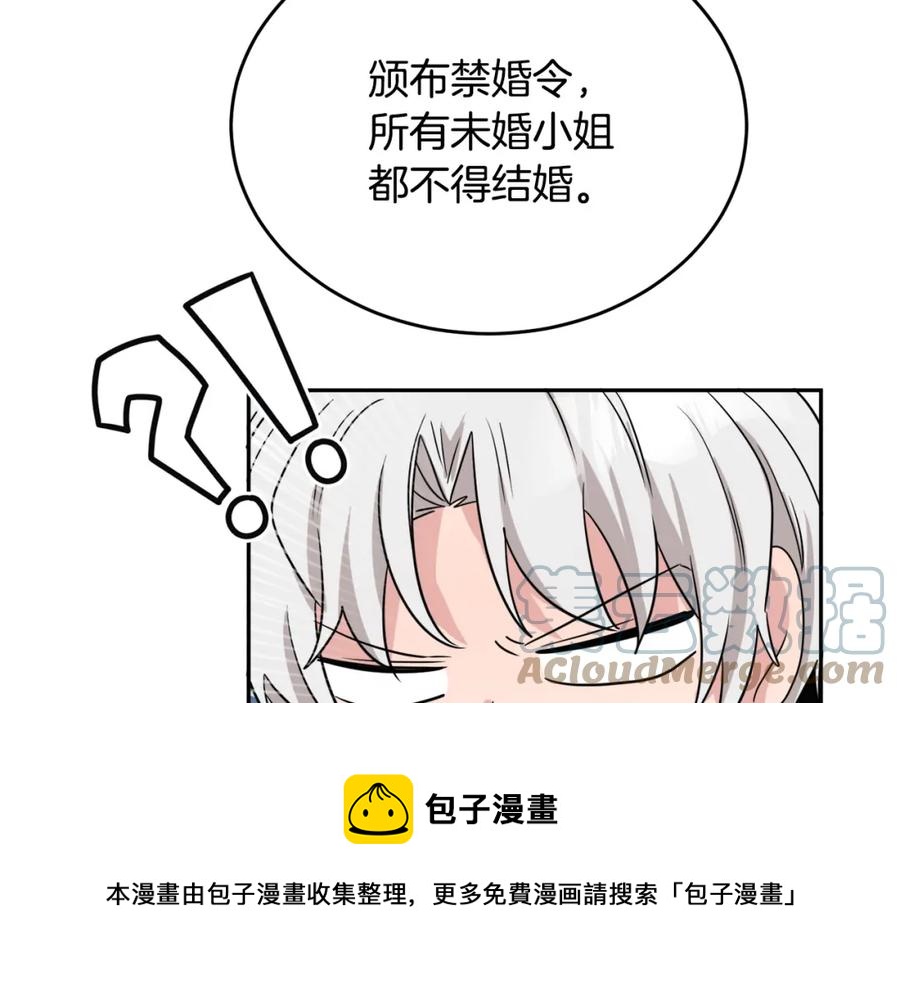第23话 父亲的下场180