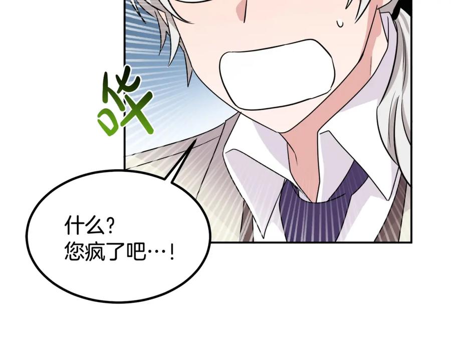 第23话 父亲的下场181