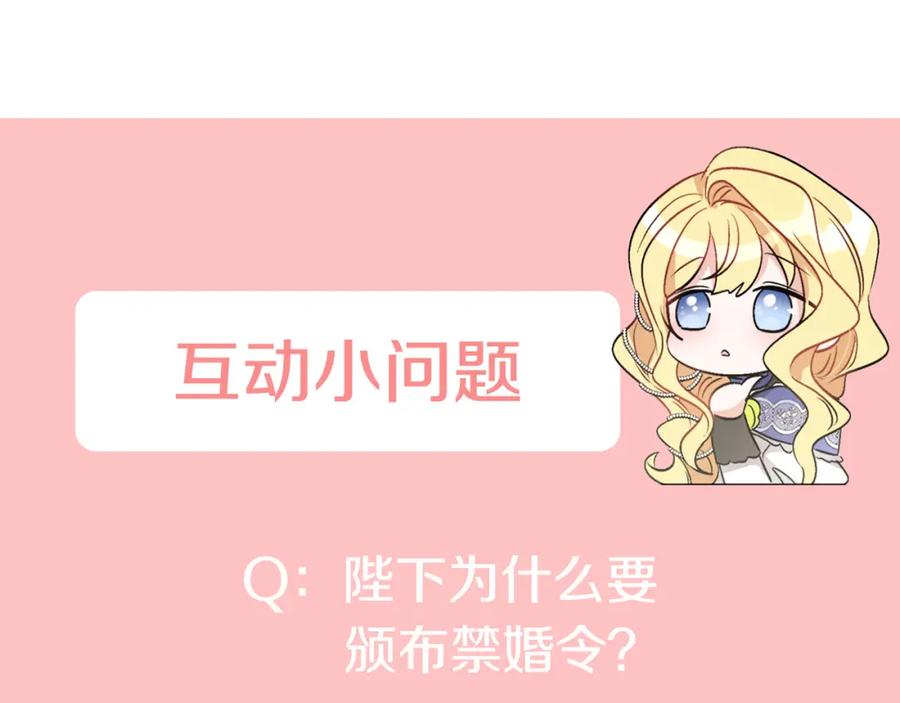 第23话 父亲的下场183