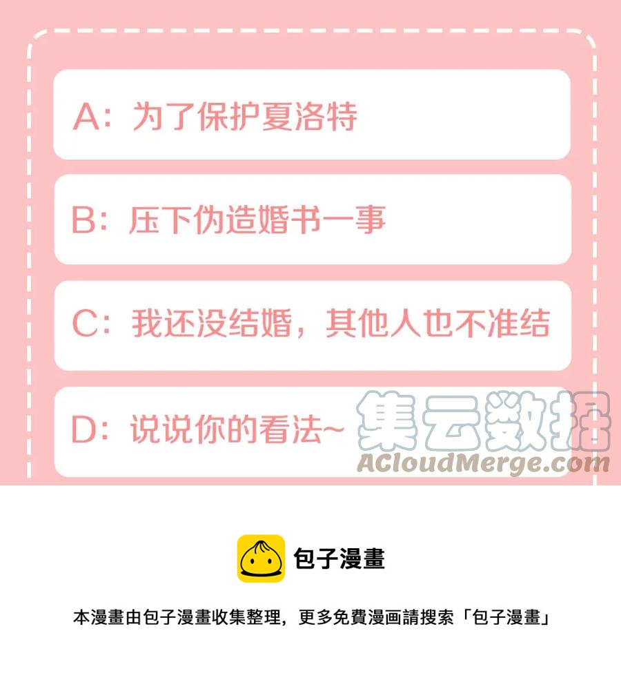 第23话 父亲的下场184