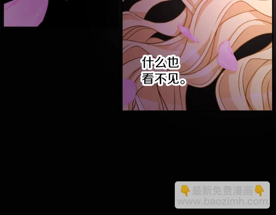 第23话 父亲的下场2