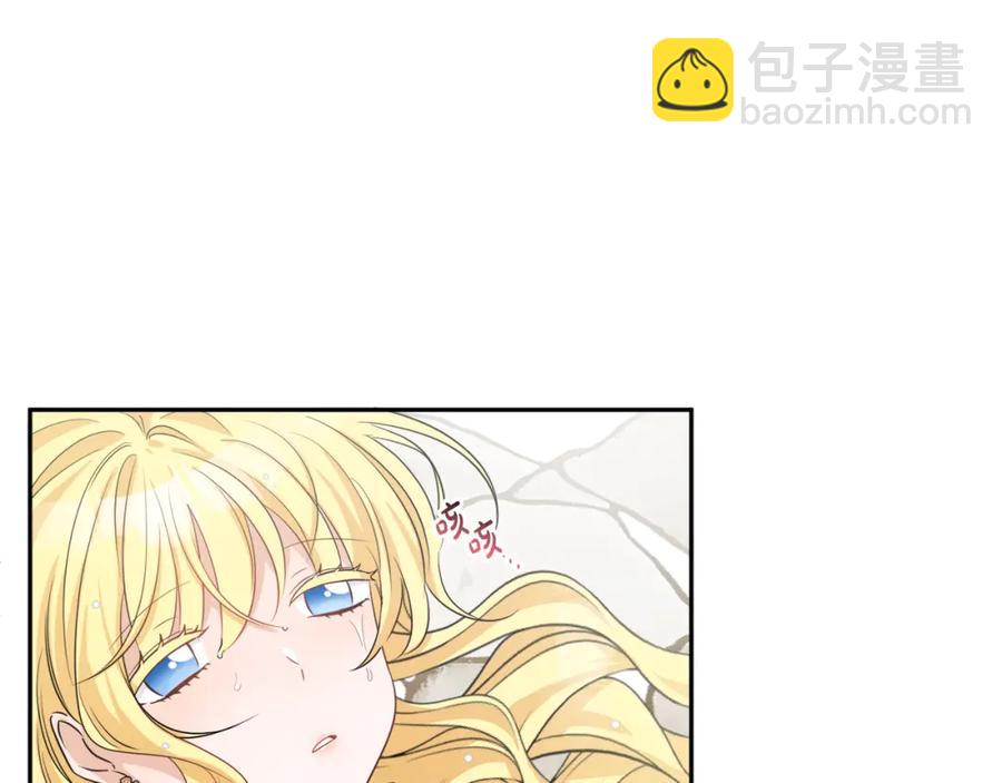 第23话 父亲的下场21