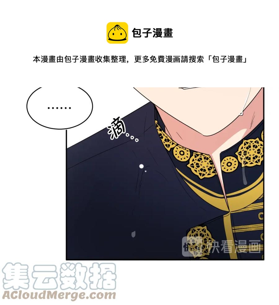 第23话 父亲的下场24