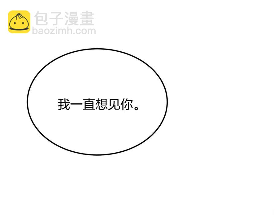 第23话 父亲的下场29