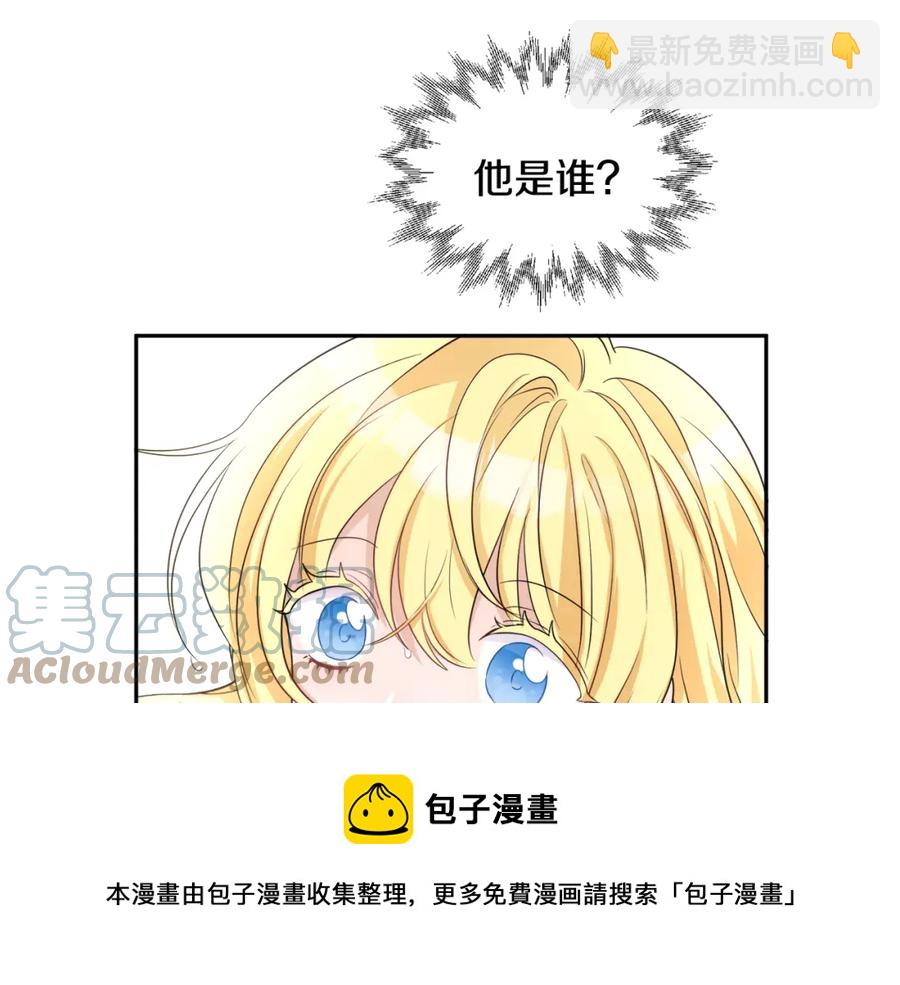 第23话 父亲的下场32