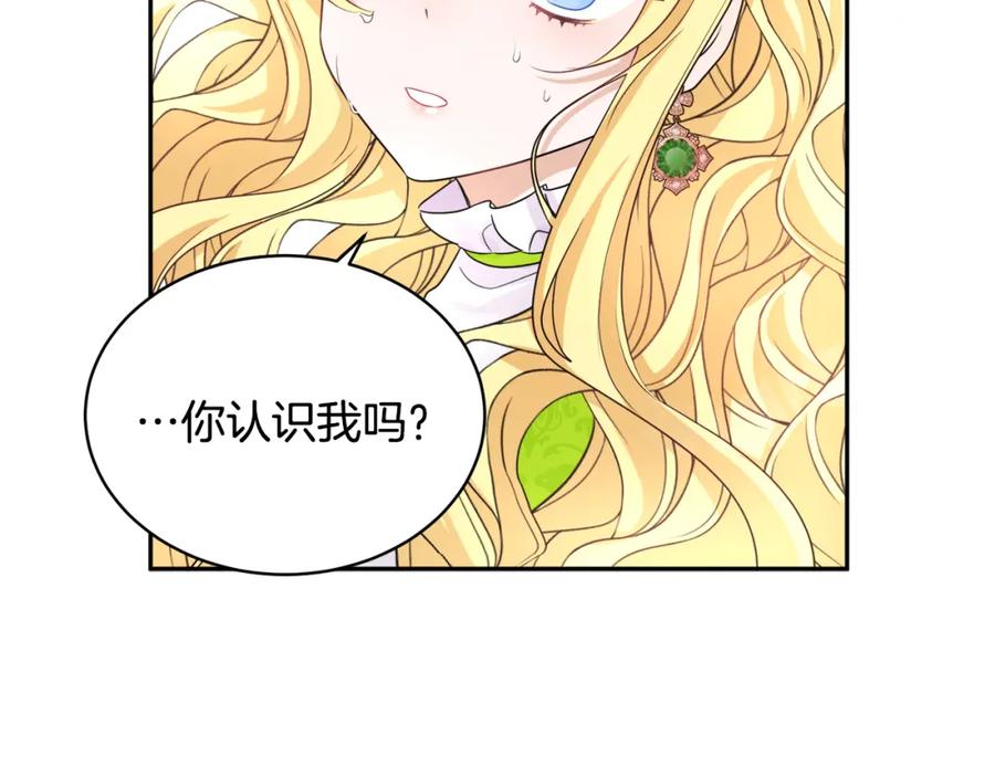 第23话 父亲的下场33