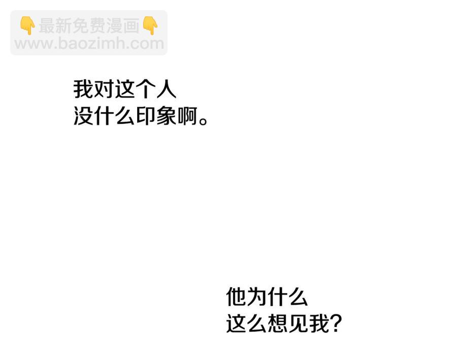 第23话 父亲的下场34
