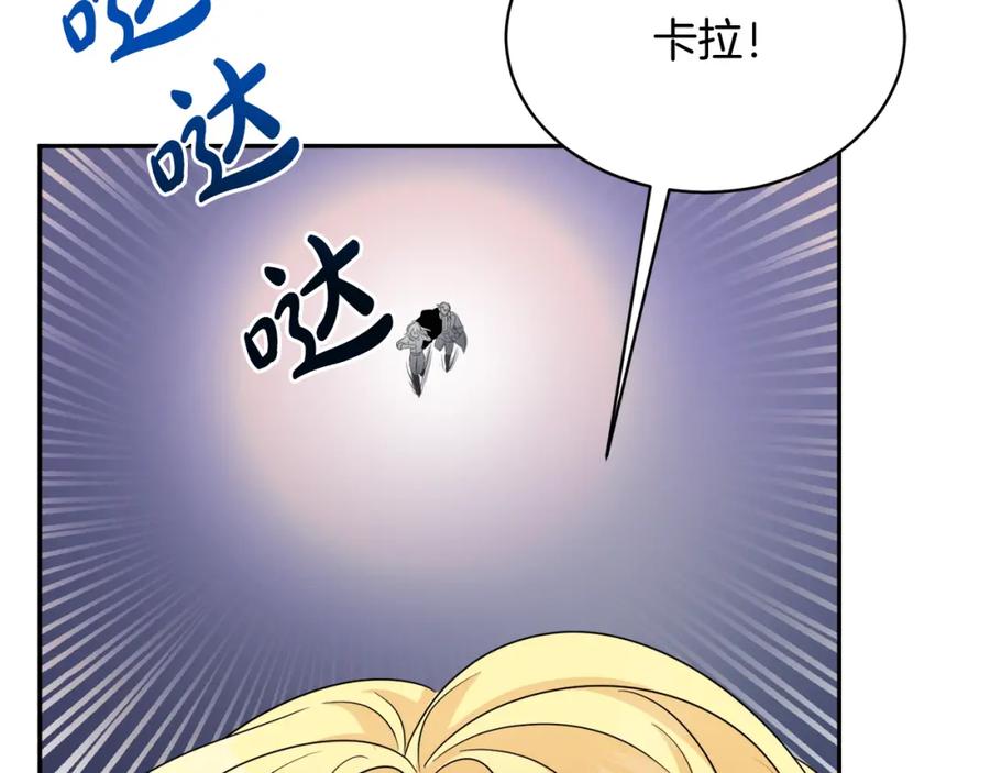 第23话 父亲的下场39